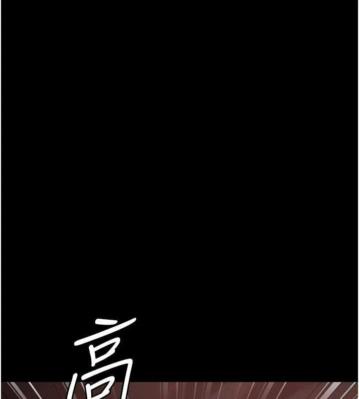 监狱女囚 第92話-奪命四人行 第87页