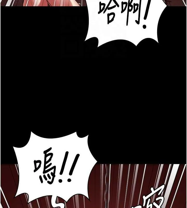 监狱女囚 第92話-奪命四人行 第94页