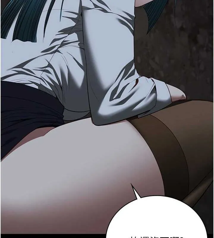 监狱女囚 第92話-奪命四人行 第183页
