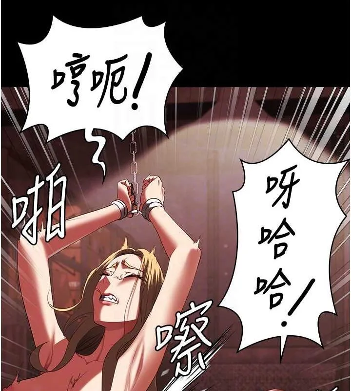 监狱女囚 第92話-奪命四人行 第92页