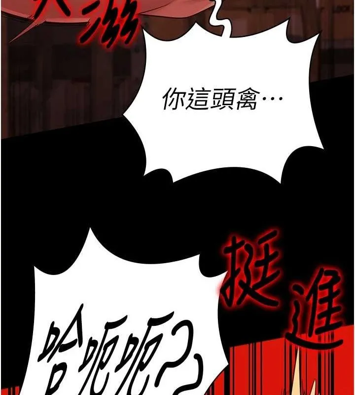 监狱女囚 第92話-奪命四人行 第37页