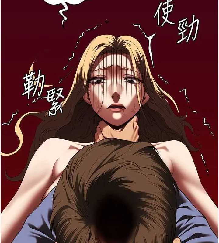 监狱女囚 第92話-奪命四人行 第131页