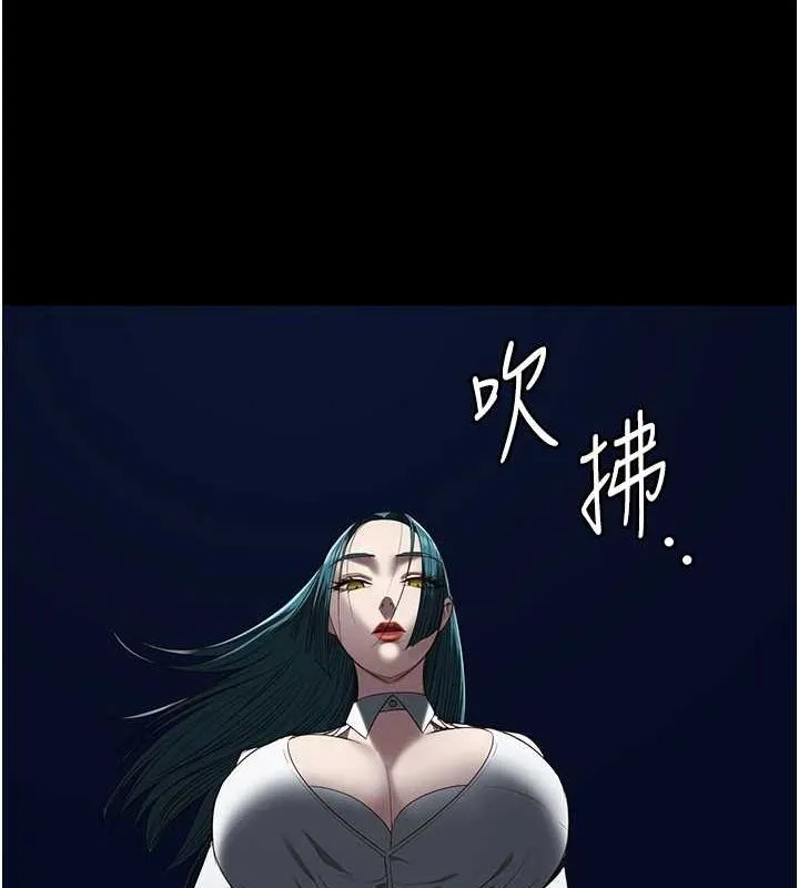 监狱女囚 第92話-奪命四人行 第157页