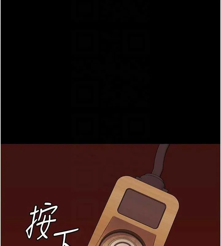 监狱女囚 第92話-奪命四人行 第19页