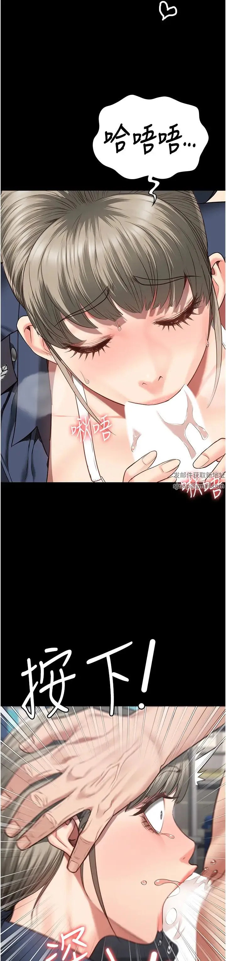 监狱女囚 第45話-嘴借我用一下 第43页