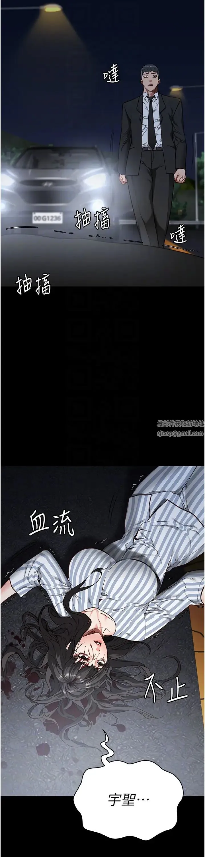 监狱女囚 第45話-嘴借我用一下 第22页