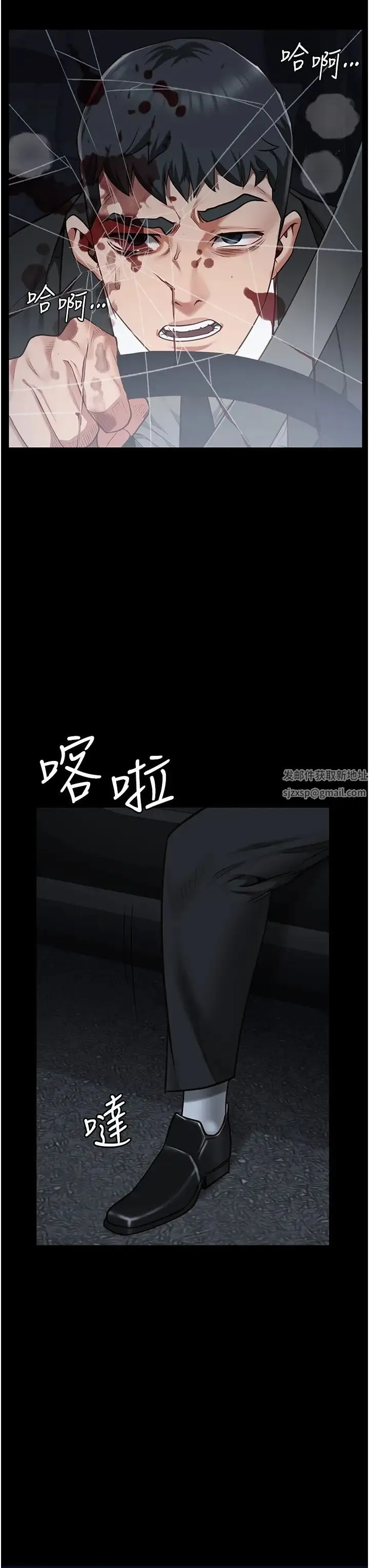 监狱女囚 第45話-嘴借我用一下 第21页