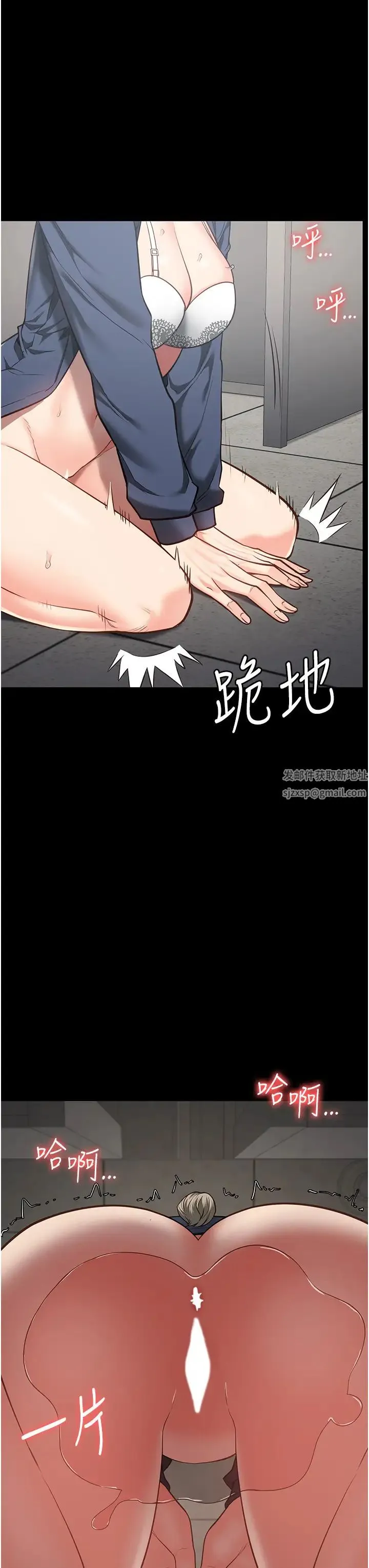 监狱女囚 第45話-嘴借我用一下 第38页