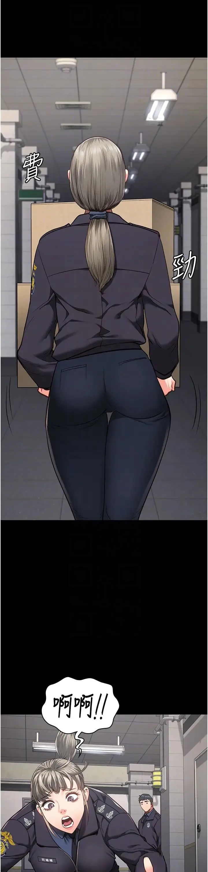 监狱女囚 第45話-嘴借我用一下 第28页