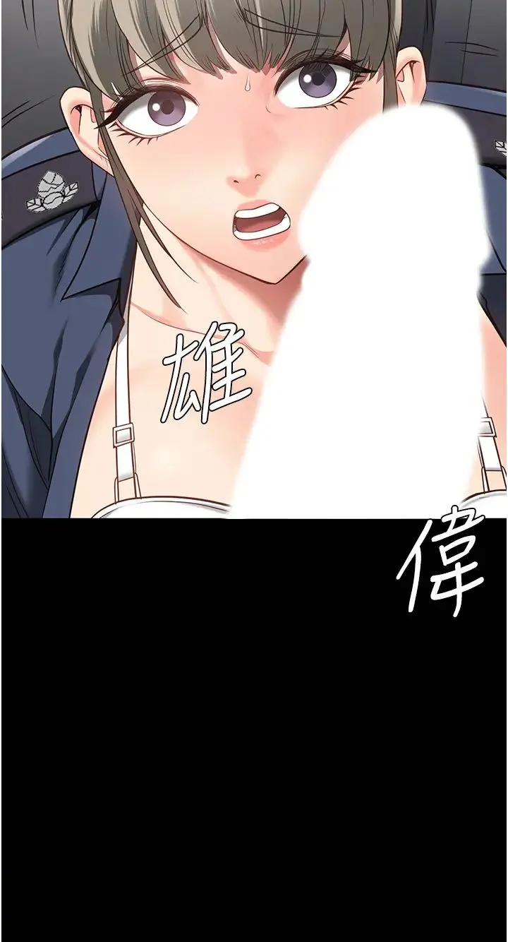 监狱女囚 第45話-嘴借我用一下 第40页