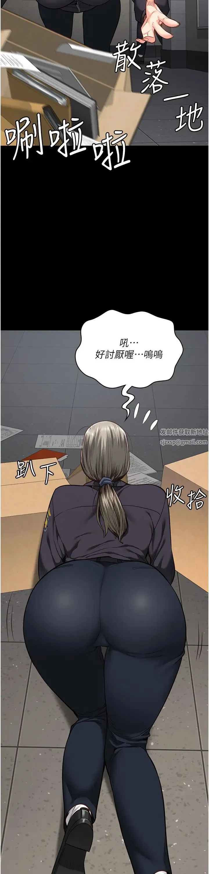 监狱女囚 第45話-嘴借我用一下 第29页