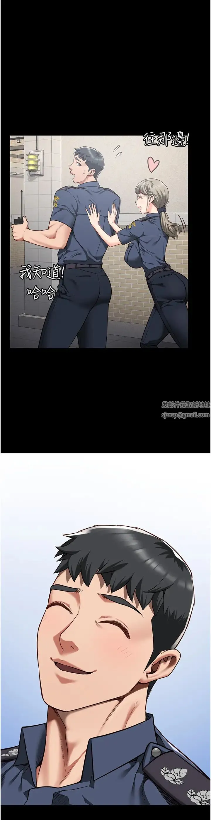 监狱女囚 第39話-新鮮的上等鮑魚 第48页