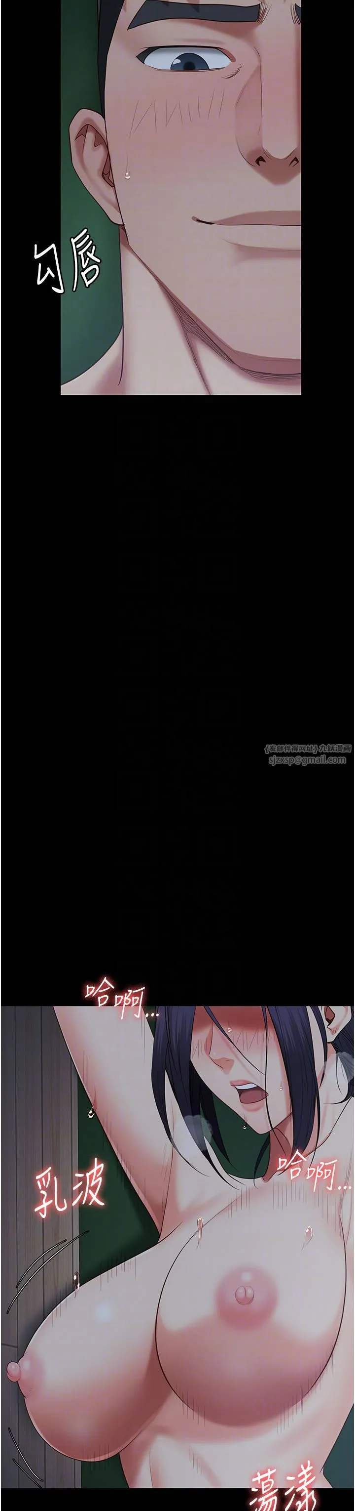 监狱女囚 第76話-沒插到我懷孕不許走 第32页