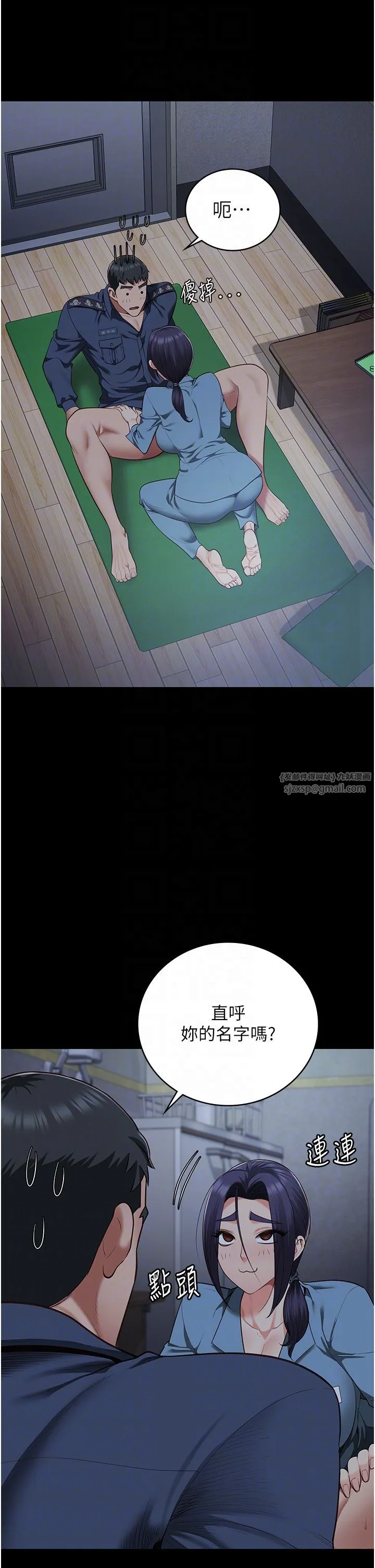 监狱女囚 第76話-沒插到我懷孕不許走 第6页