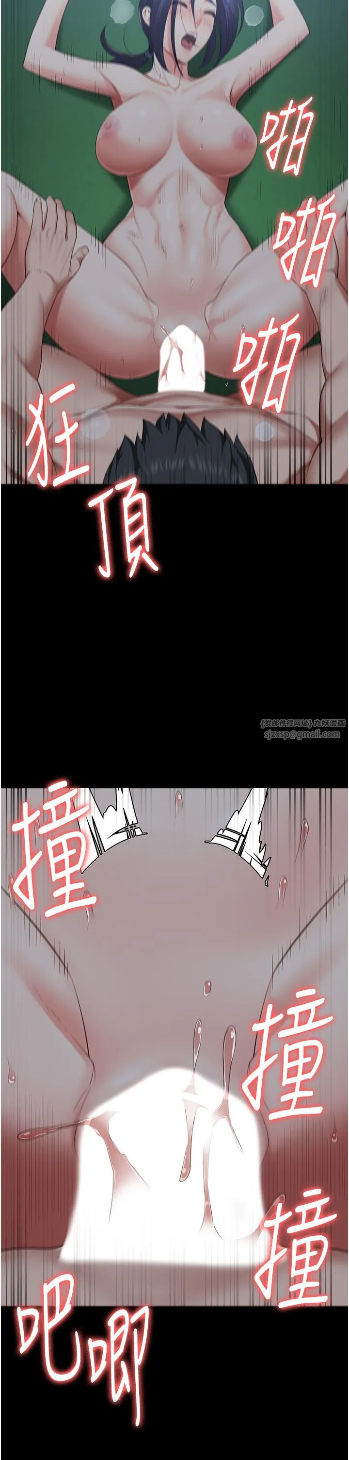 监狱女囚 第76話-沒插到我懷孕不許走 第41页