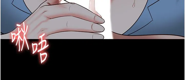 监狱女囚 第76話-沒插到我懷孕不許走 第17页