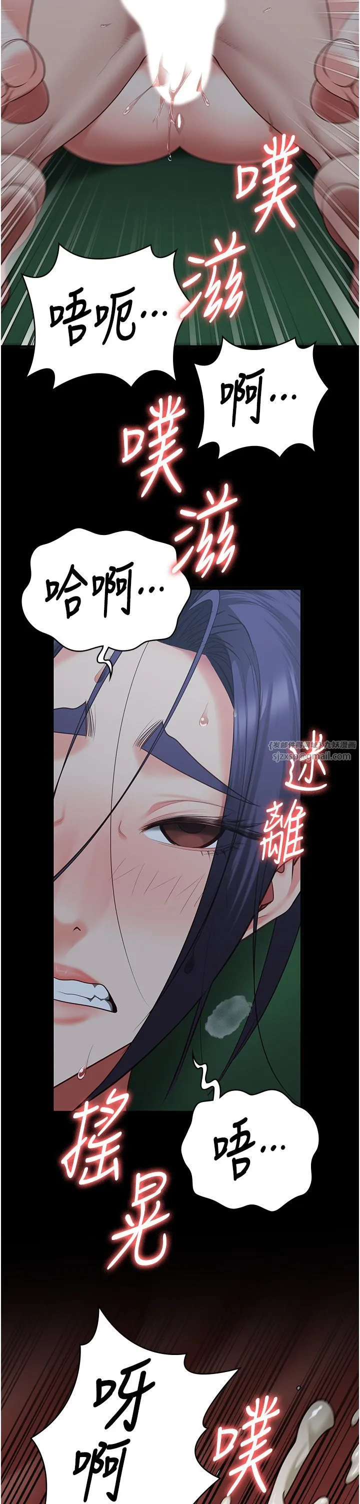 监狱女囚 第76話-沒插到我懷孕不許走 第44页