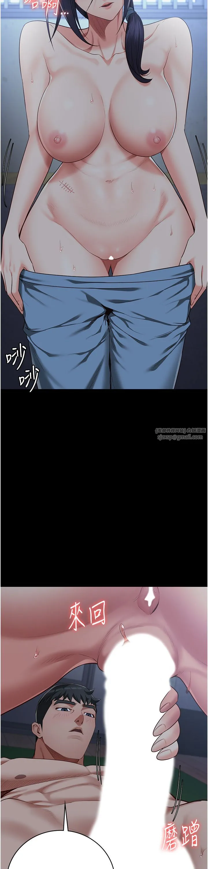 监狱女囚 第76話-沒插到我懷孕不許走 第23页