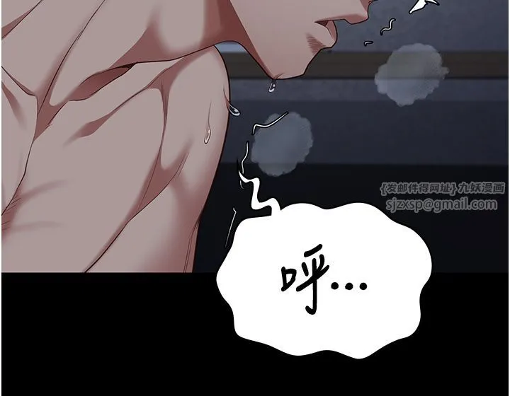 监狱女囚 第76話-沒插到我懷孕不許走 第47页