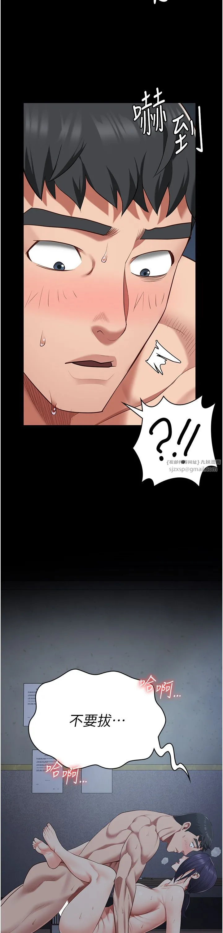 监狱女囚 第76話-沒插到我懷孕不許走 第49页