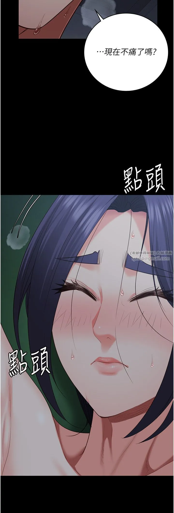 监狱女囚 第76話-沒插到我懷孕不許走 第37页