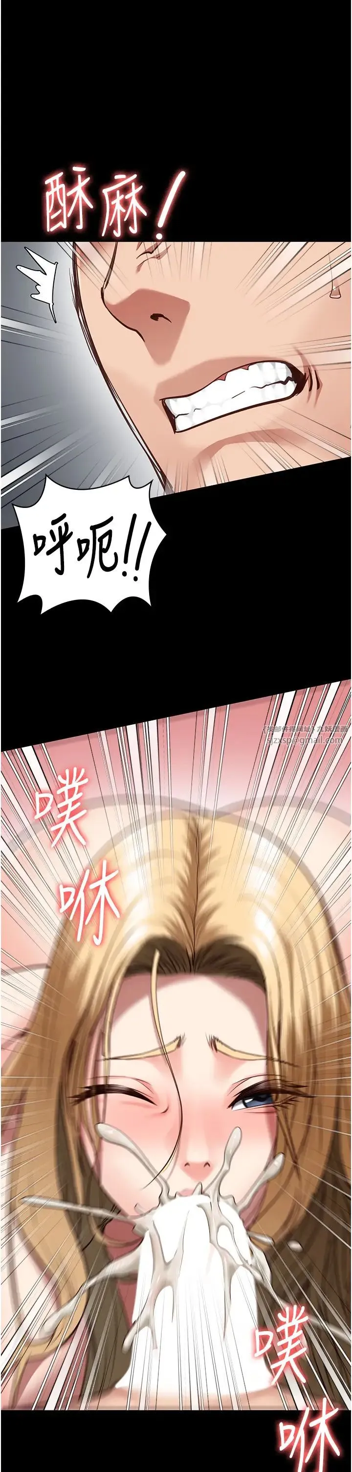 监狱女囚 第61話-乖狗狗，吃飯囉~ 第36页