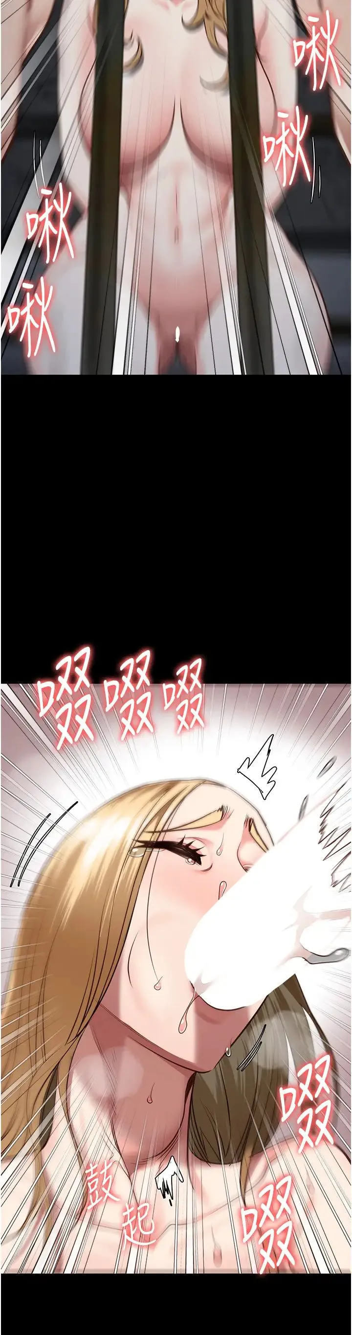 监狱女囚 第61話-乖狗狗，吃飯囉~ 第35页