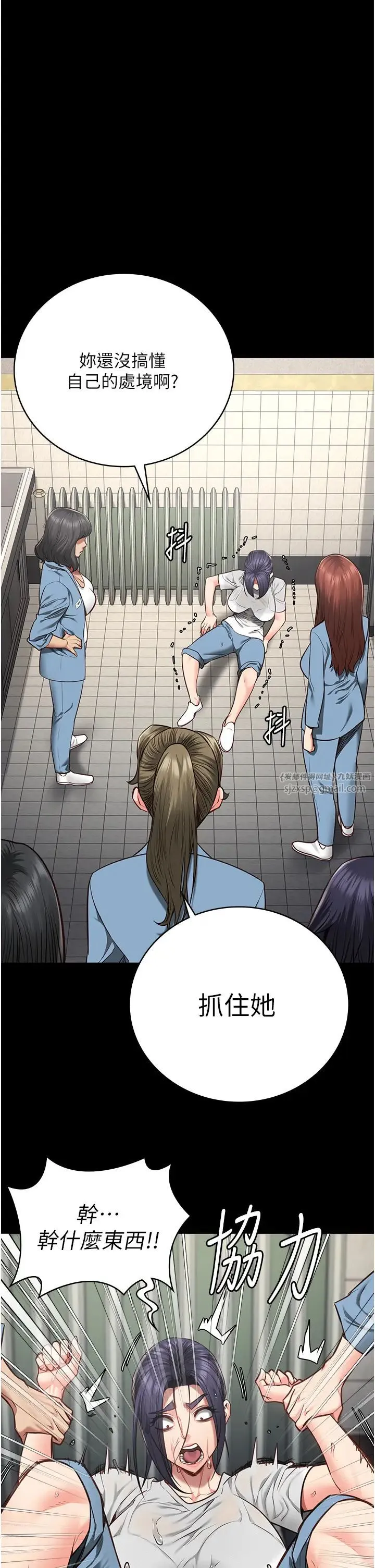 监狱女囚 第61話-乖狗狗，吃飯囉~ 第55页