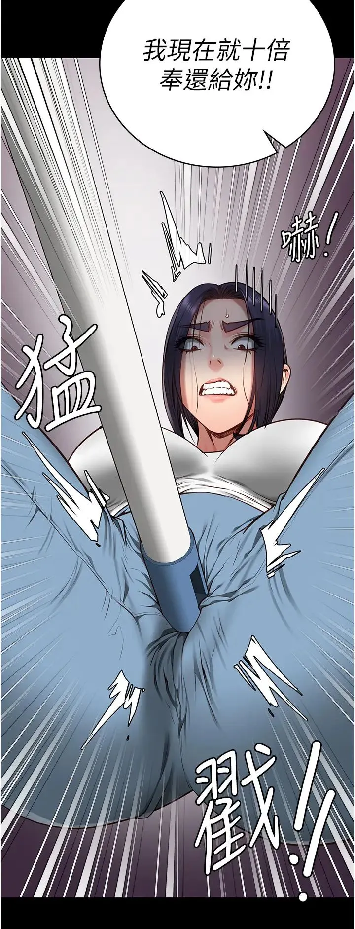 监狱女囚 第61話-乖狗狗，吃飯囉~ 第57页