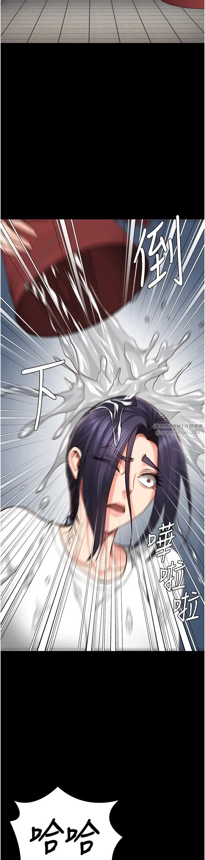 监狱女囚 第61話-乖狗狗，吃飯囉~ 第48页