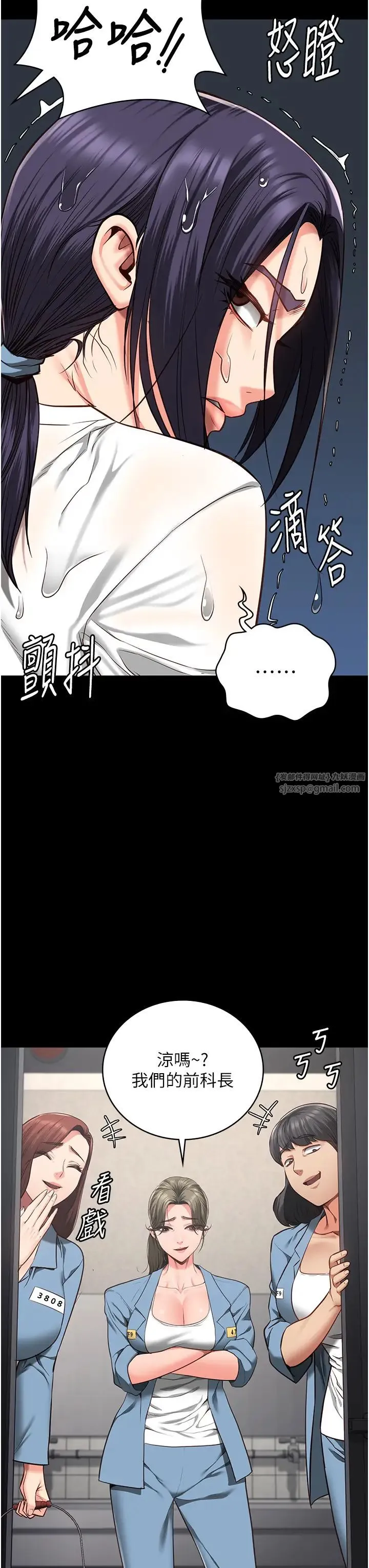 监狱女囚 第61話-乖狗狗，吃飯囉~ 第49页