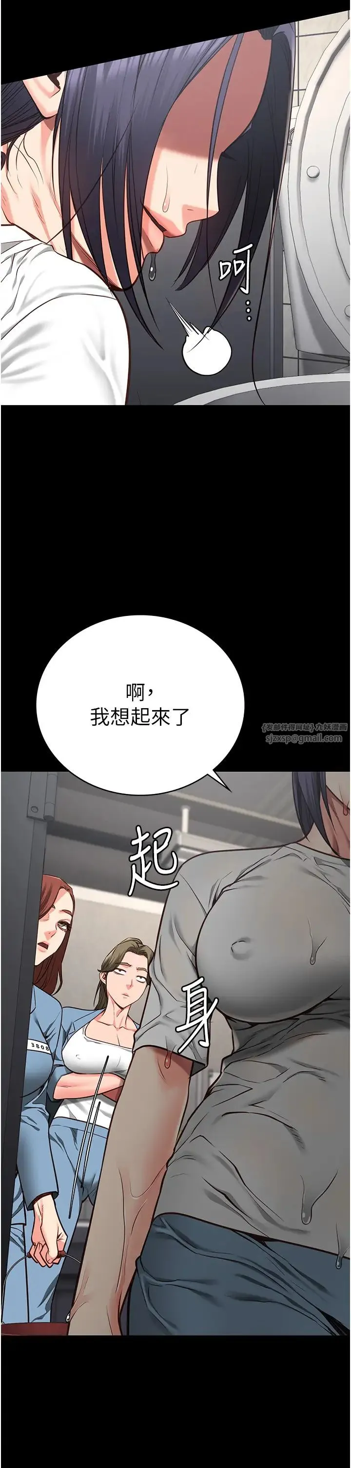 监狱女囚 第61話-乖狗狗，吃飯囉~ 第51页