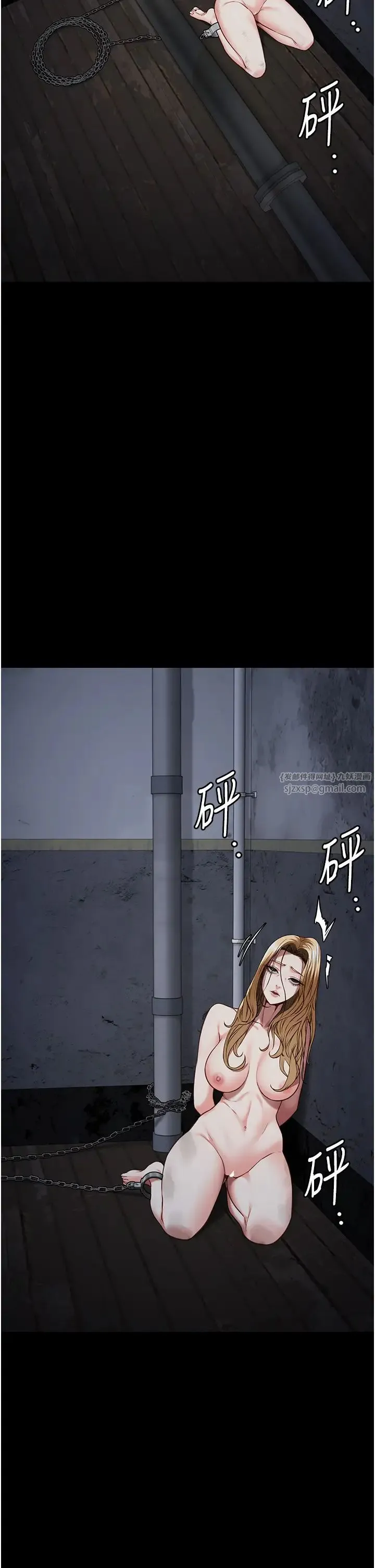 监狱女囚 第61話-乖狗狗，吃飯囉~ 第17页