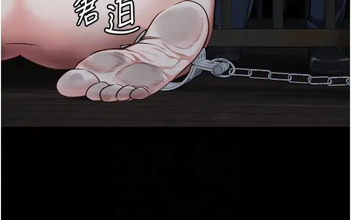 监狱女囚 第61話-乖狗狗，吃飯囉~ 第26页