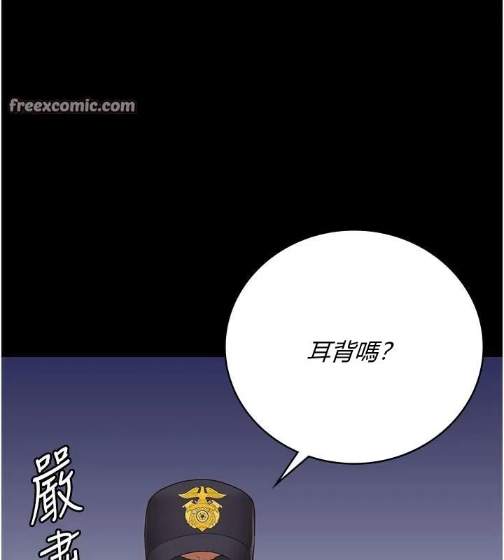 监狱女囚 第94話-跟你的手說再見吧 第45页