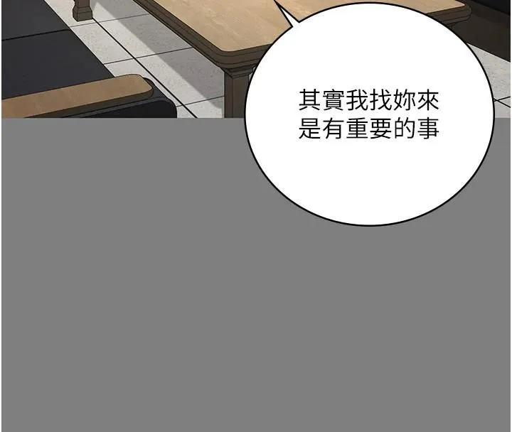 监狱女囚 第94話-跟你的手說再見吧 第193页