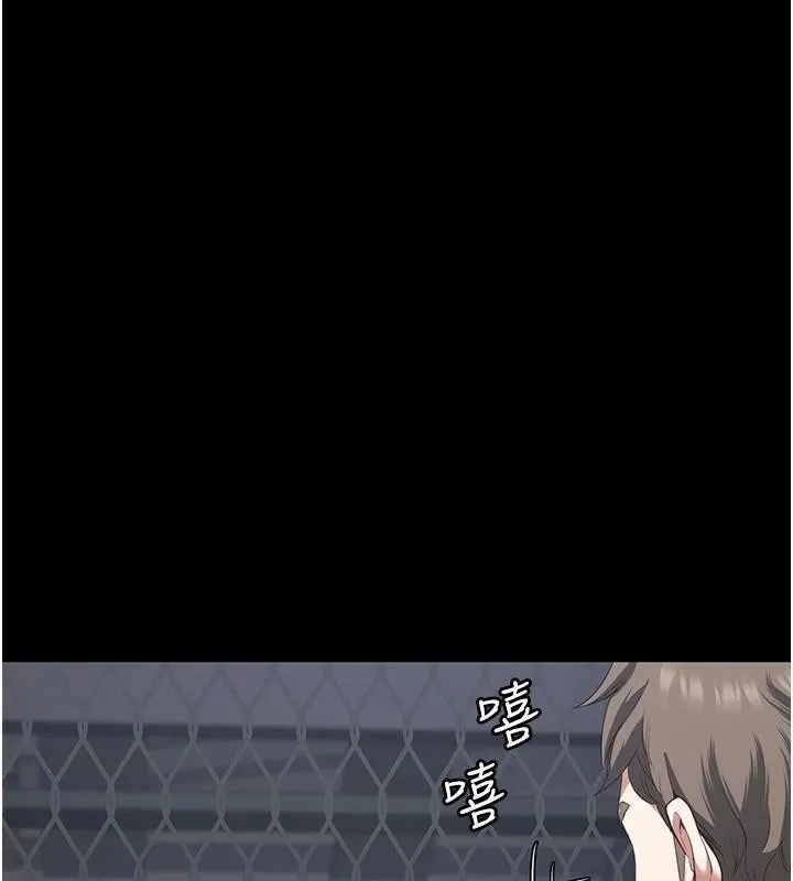 监狱女囚 第94話-跟你的手說再見吧 第6页