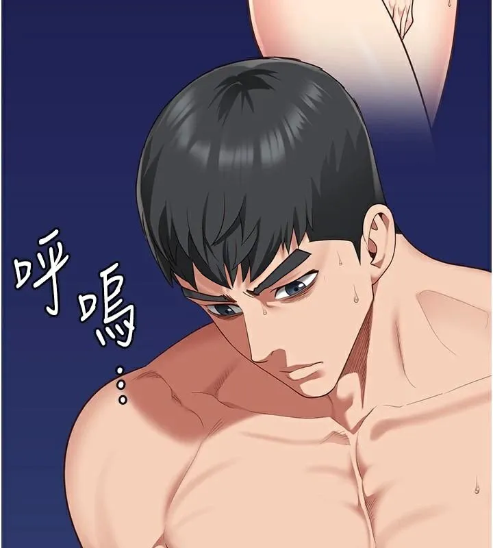 监狱女囚 第94話-跟你的手說再見吧 第56页