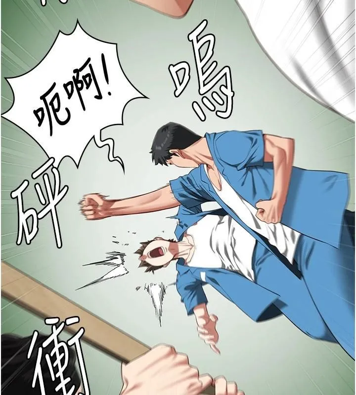 监狱女囚 第94話-跟你的手說再見吧 第98页
