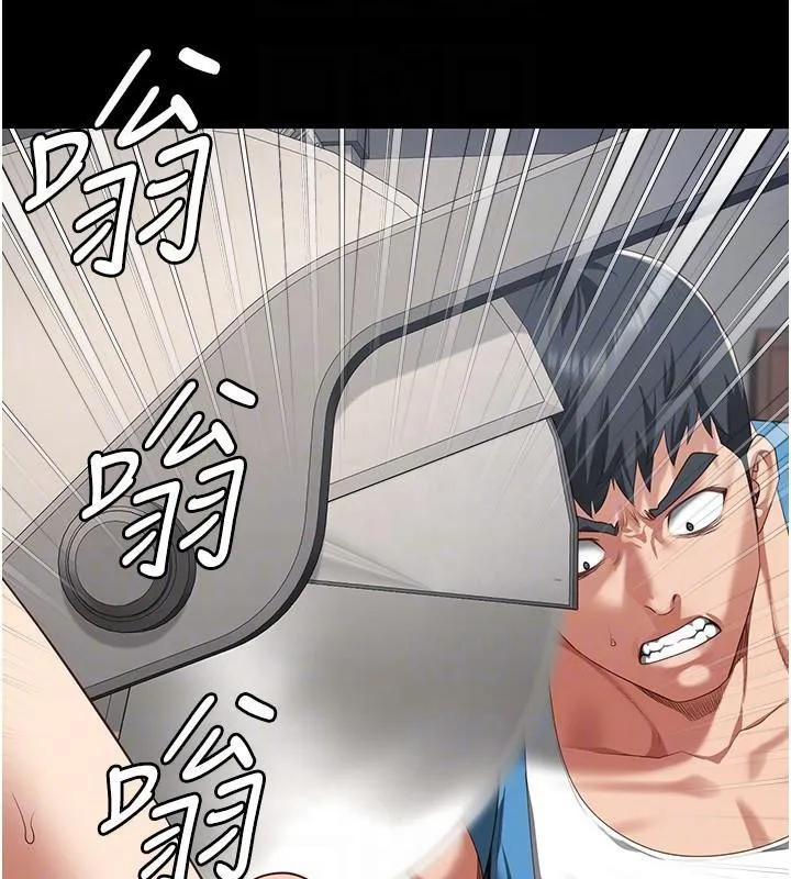 监狱女囚 第94話-跟你的手說再見吧 第110页