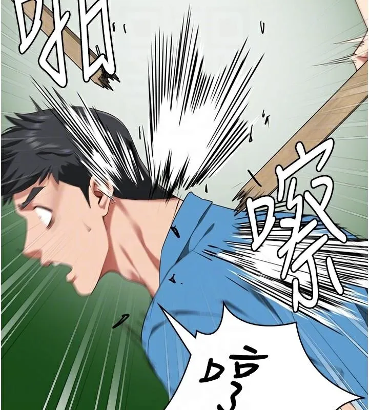 监狱女囚 第94話-跟你的手說再見吧 第101页