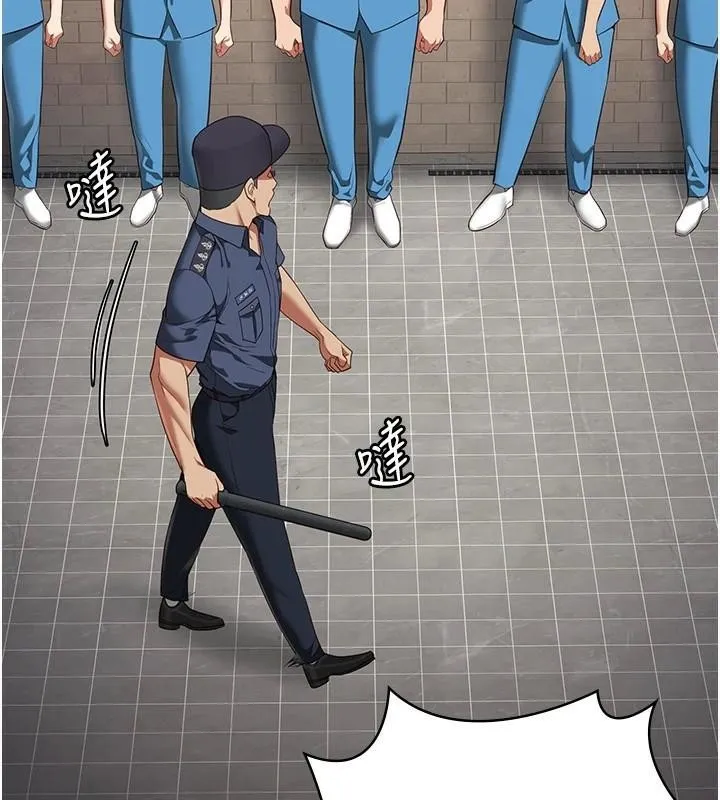 监狱女囚 第94話-跟你的手說再見吧 第25页