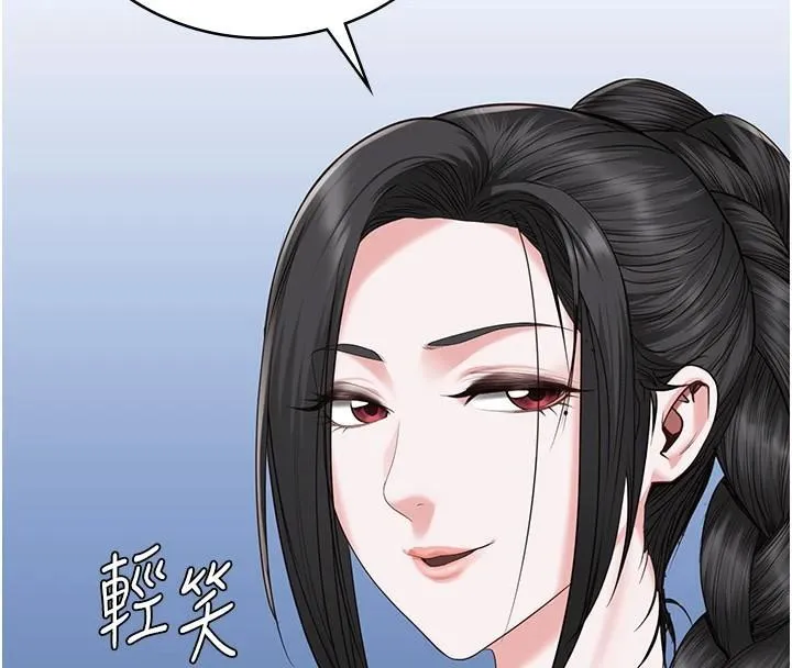 监狱女囚 第94話-跟你的手說再見吧 第181页