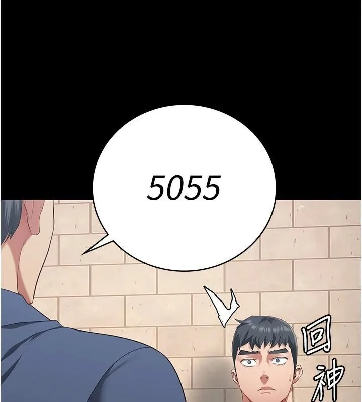 监狱女囚 第94話-跟你的手說再見吧 第43页