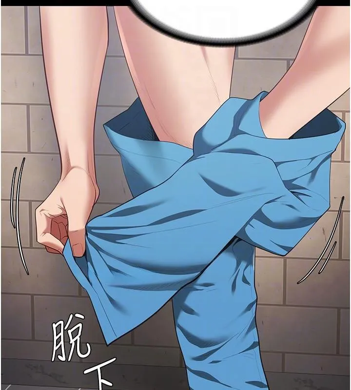 监狱女囚 第94話-跟你的手說再見吧 第51页