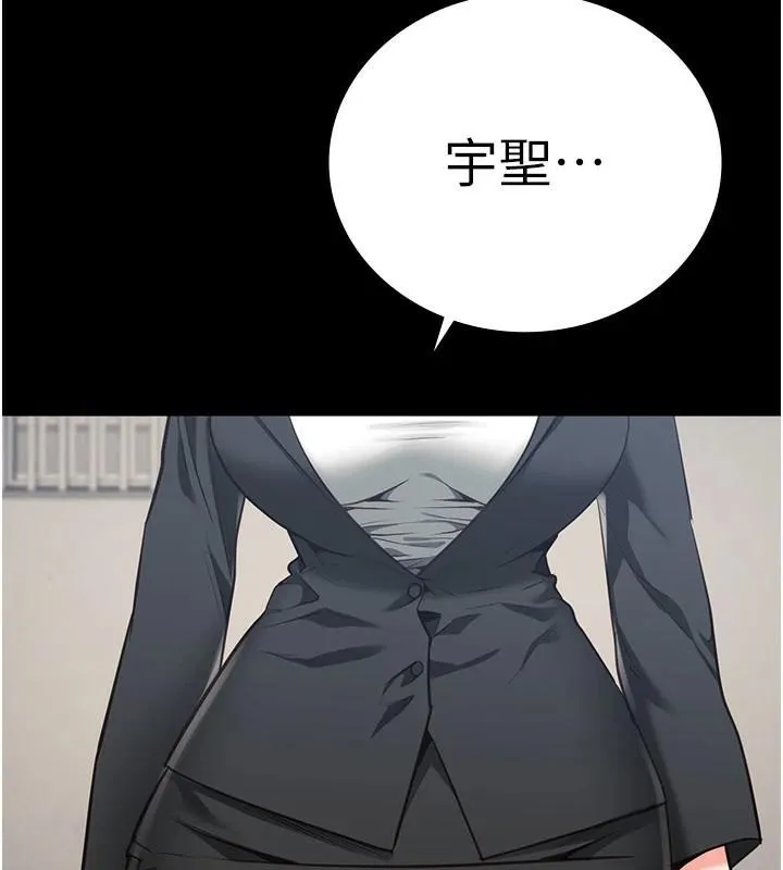 监狱女囚 第94話-跟你的手說再見吧 第129页