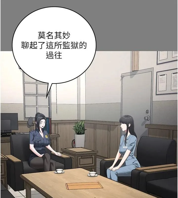 监狱女囚 第94話-跟你的手說再見吧 第192页