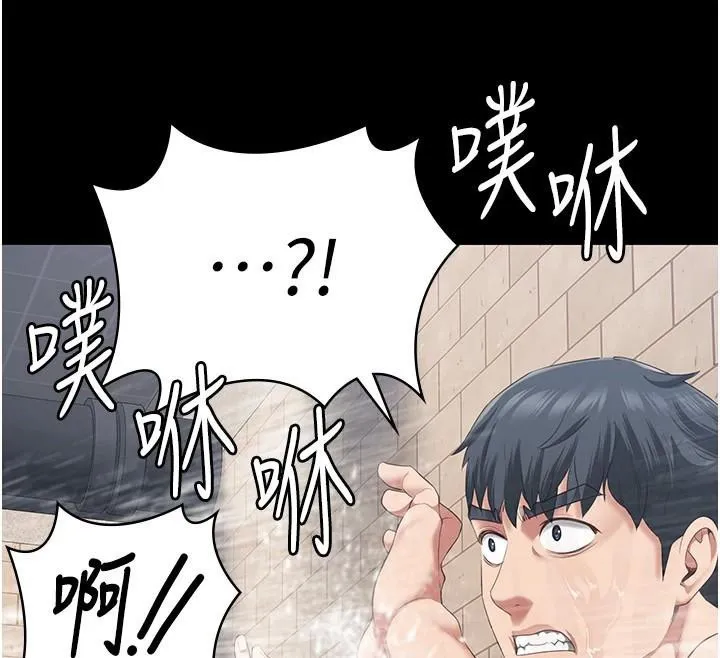 监狱女囚 第94話-跟你的手說再見吧 第65页