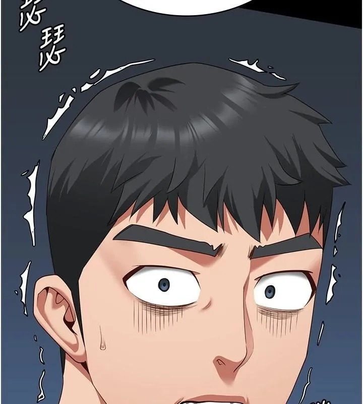 监狱女囚 第94話-跟你的手說再見吧 第14页