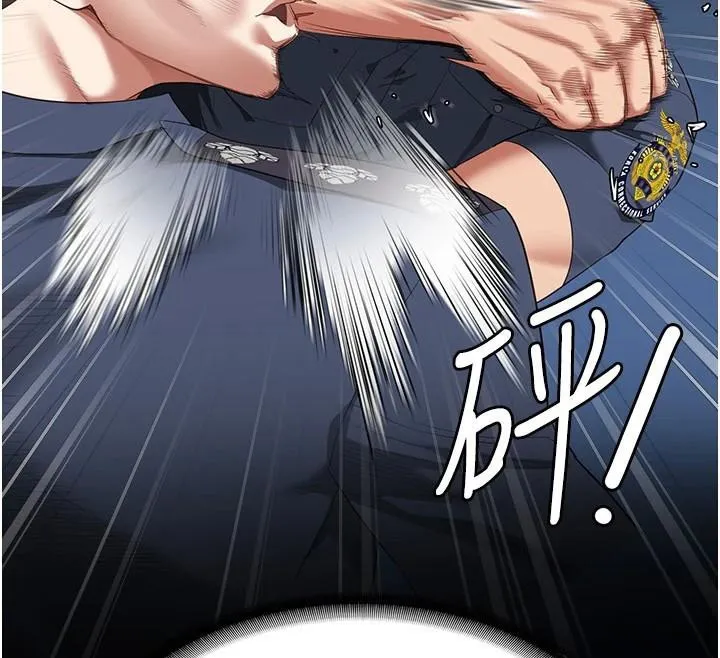 监狱女囚 第94話-跟你的手說再見吧 第34页